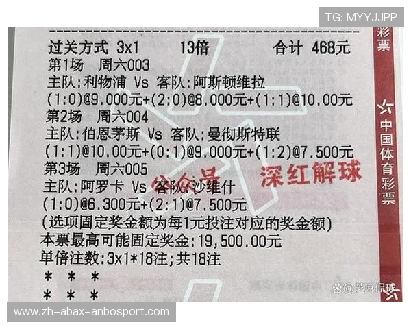 英超球队对阵意甲球员的整体碾压情况分析